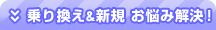 メニュー